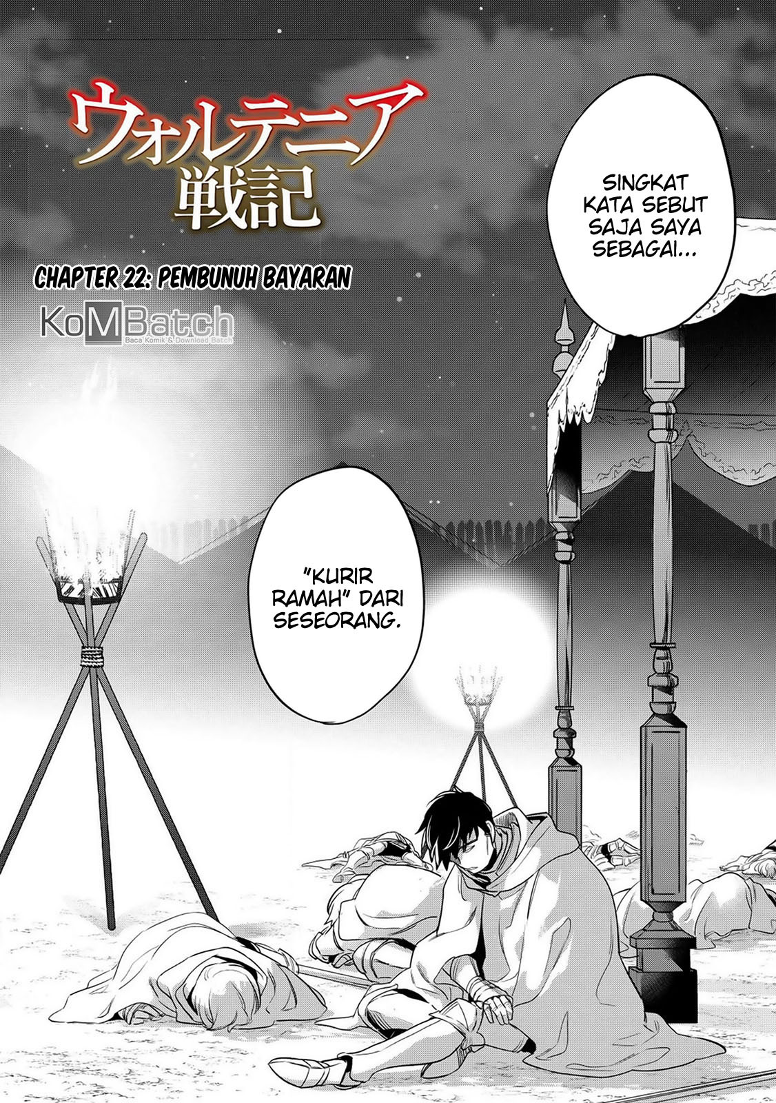 Wortenia Senki