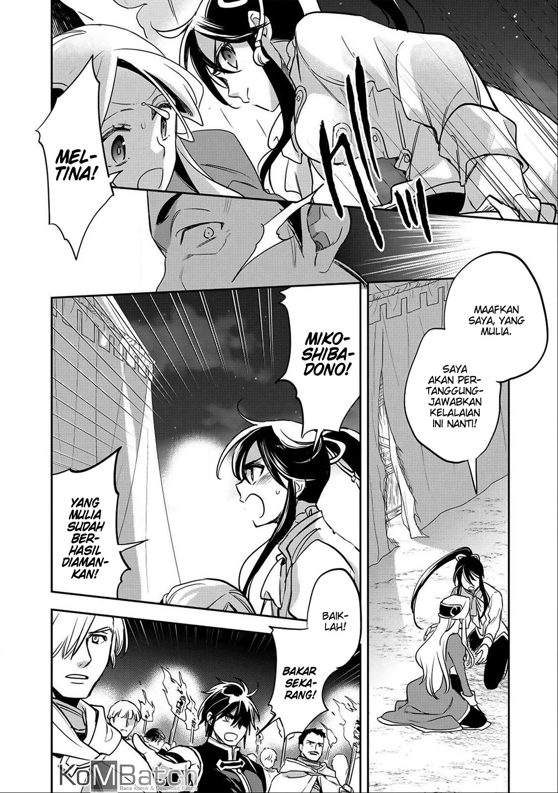 Wortenia Senki