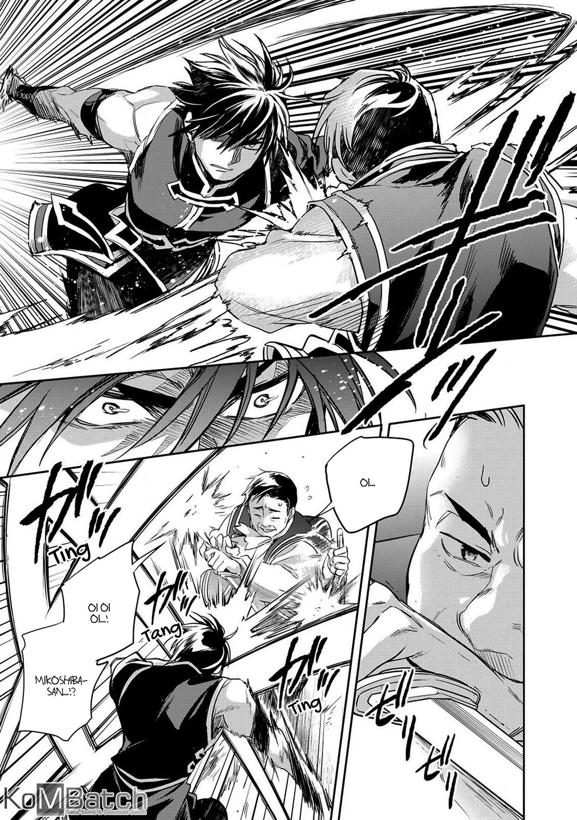 Wortenia Senki