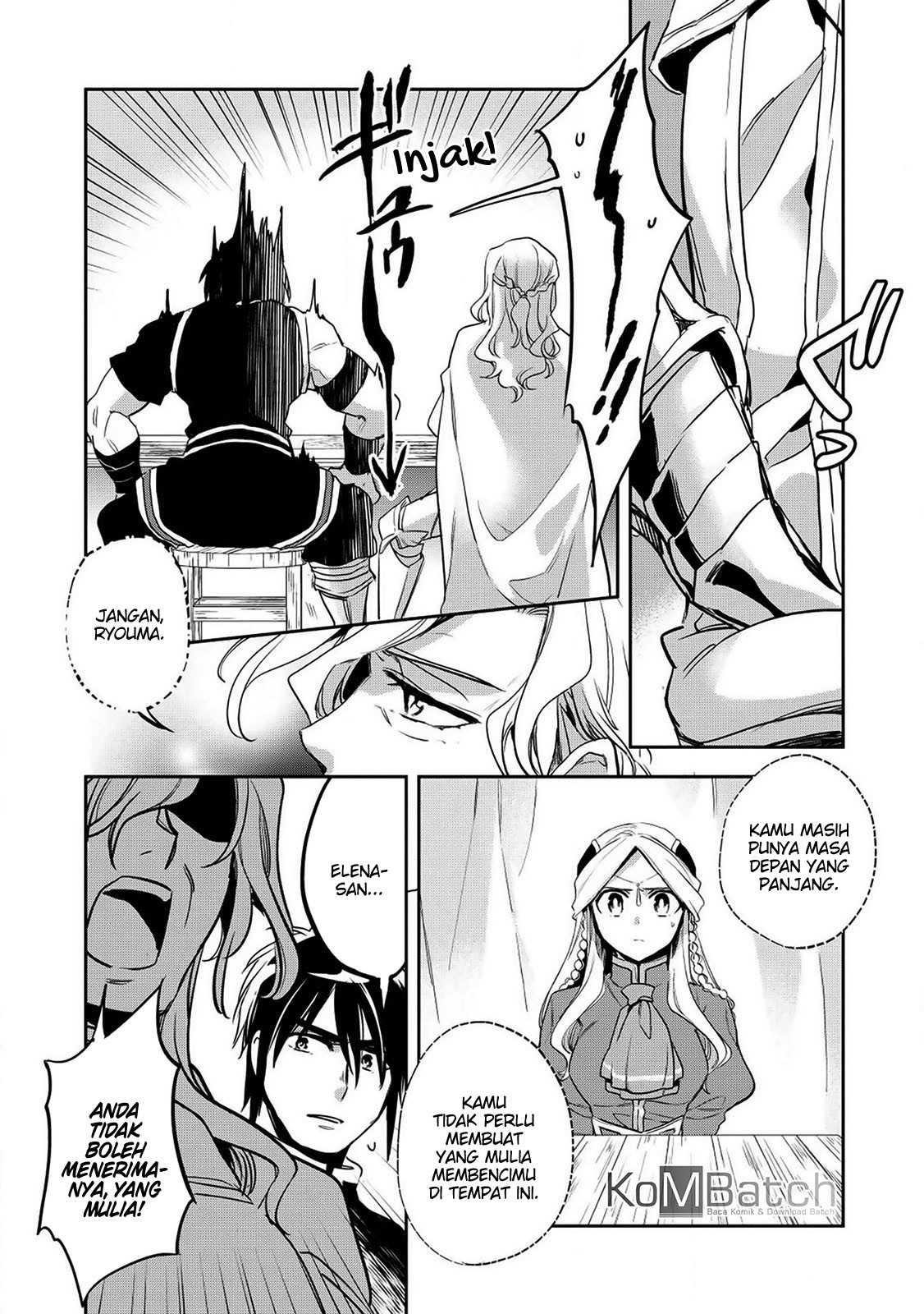 Wortenia Senki