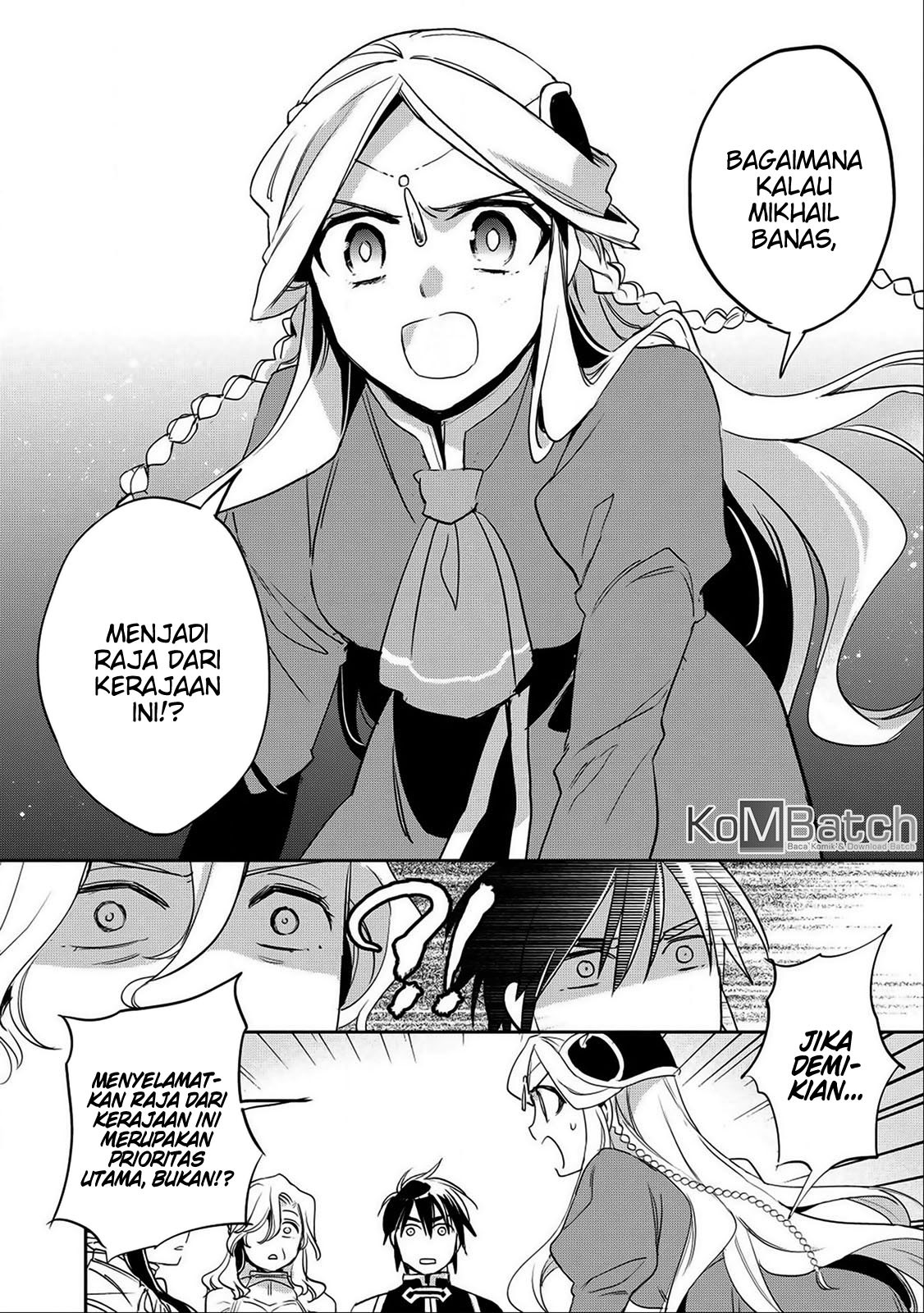 Wortenia Senki
