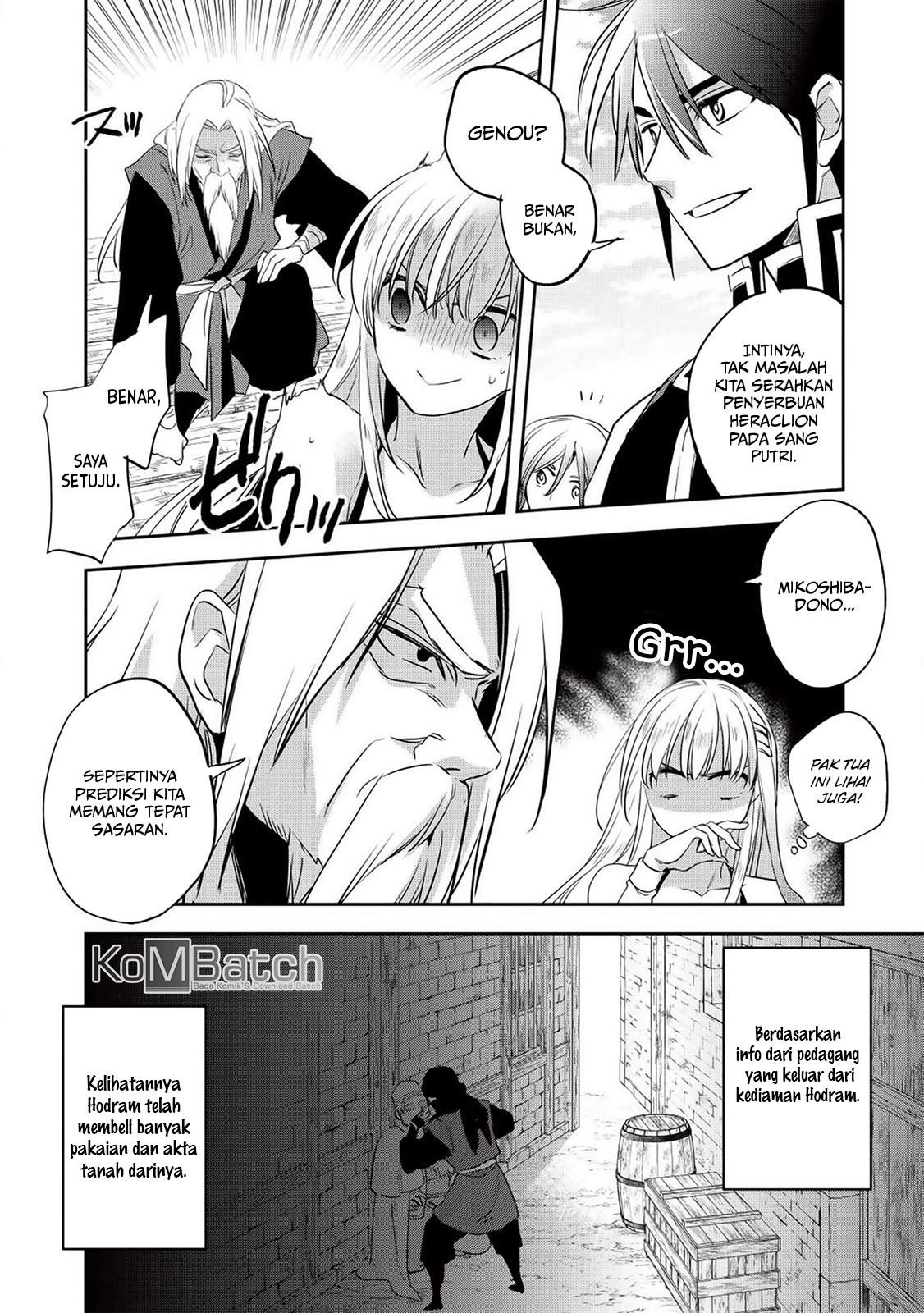 Wortenia Senki