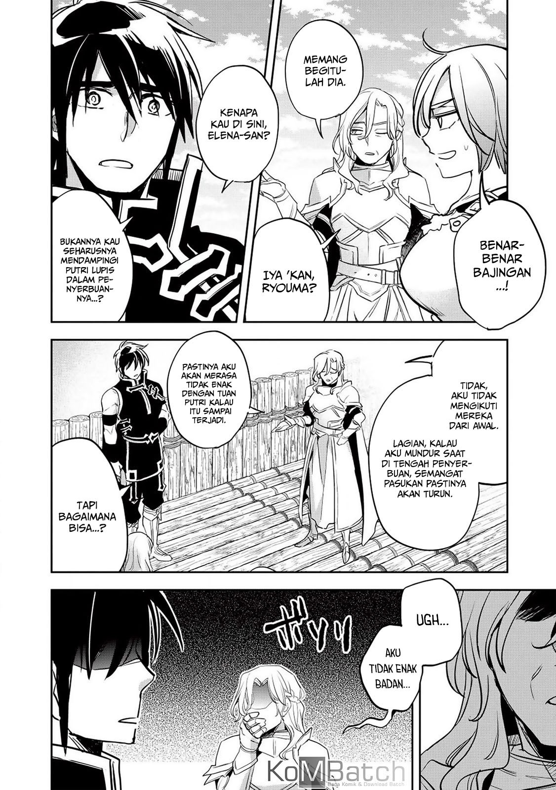 Wortenia Senki