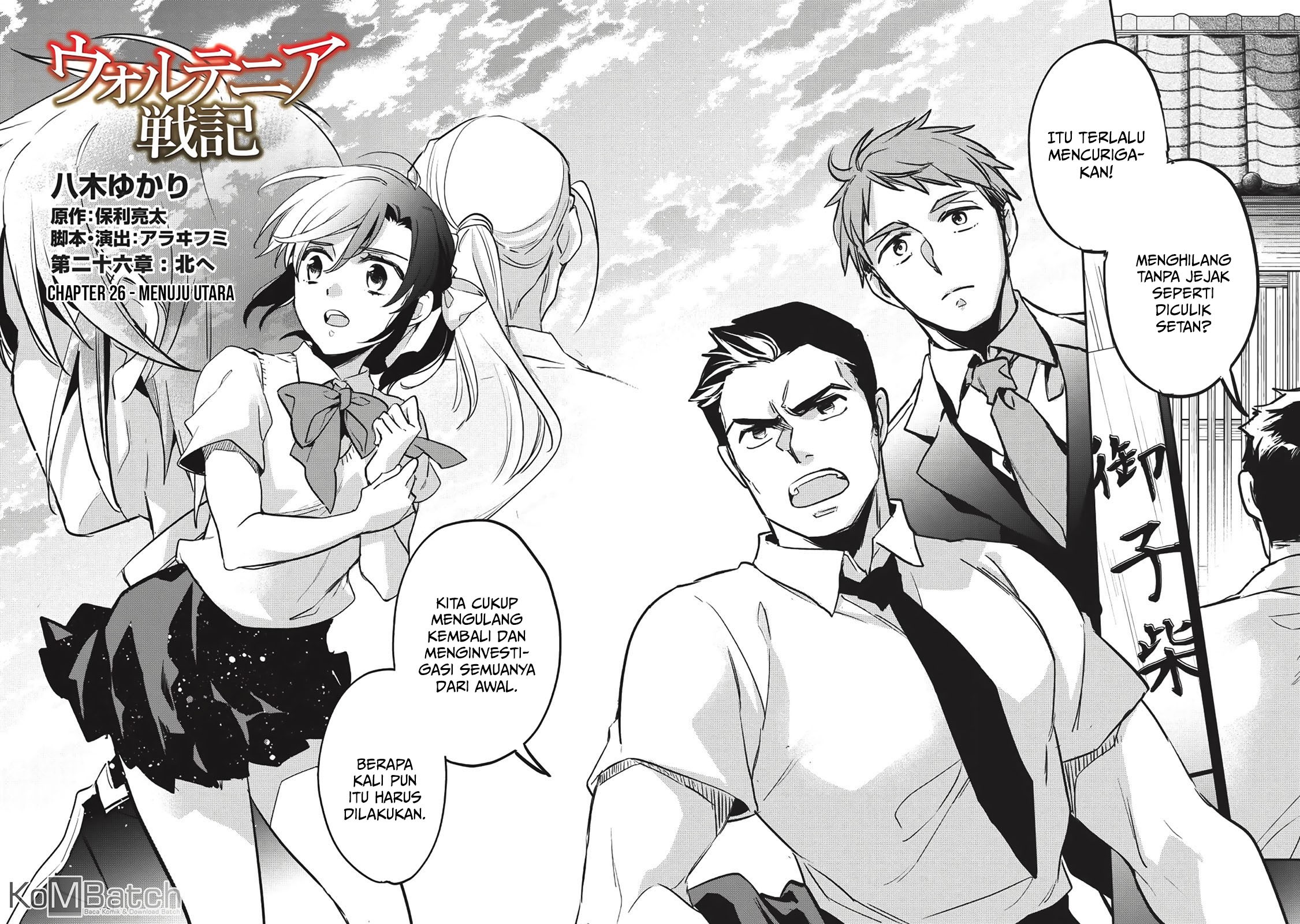 Wortenia Senki