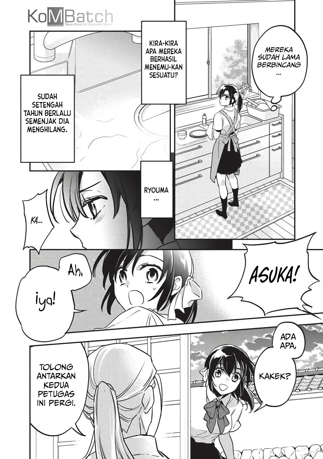 Wortenia Senki