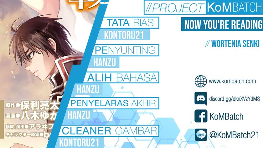 Wortenia Senki