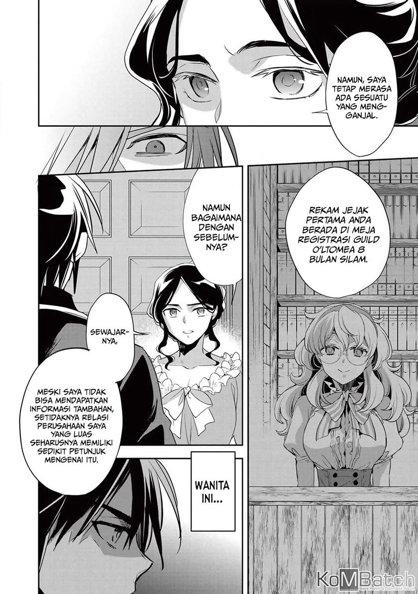 Wortenia Senki