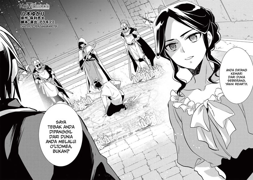 Wortenia Senki