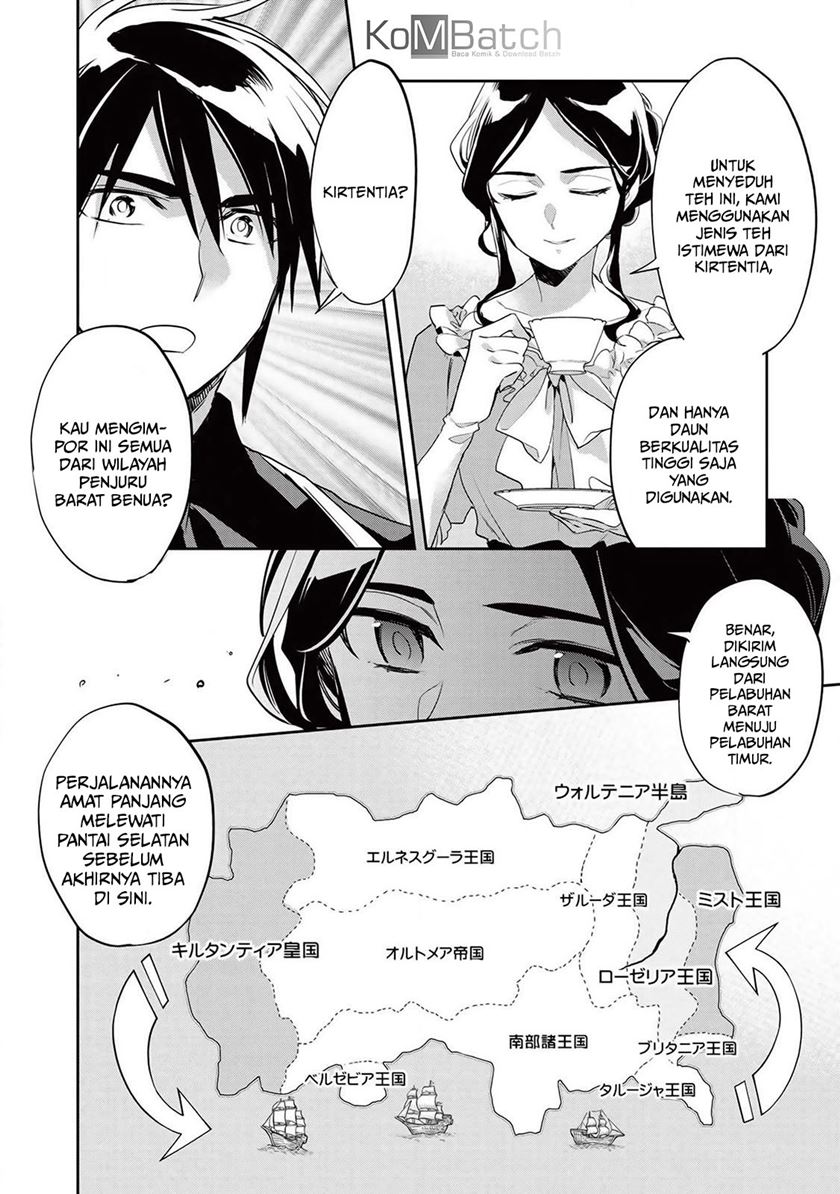 Wortenia Senki