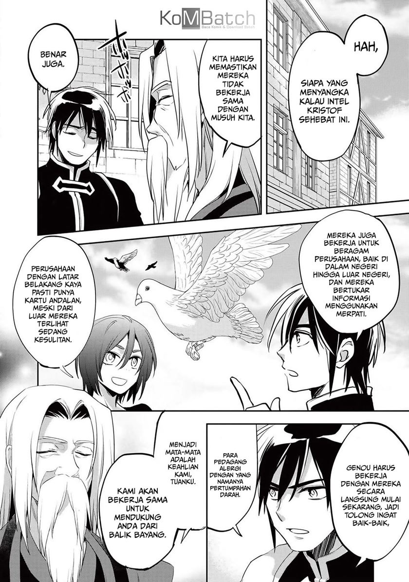 Wortenia Senki