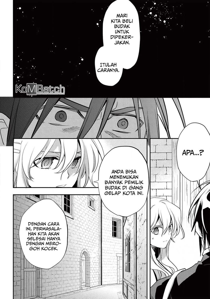 Wortenia Senki