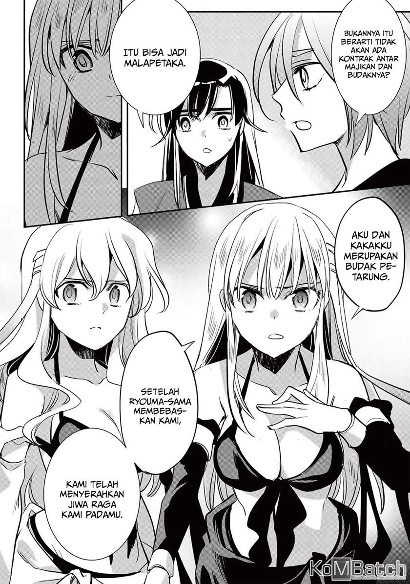 Wortenia Senki