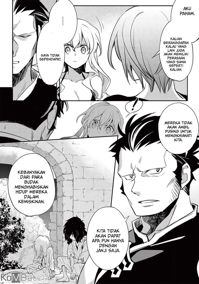 Wortenia Senki
