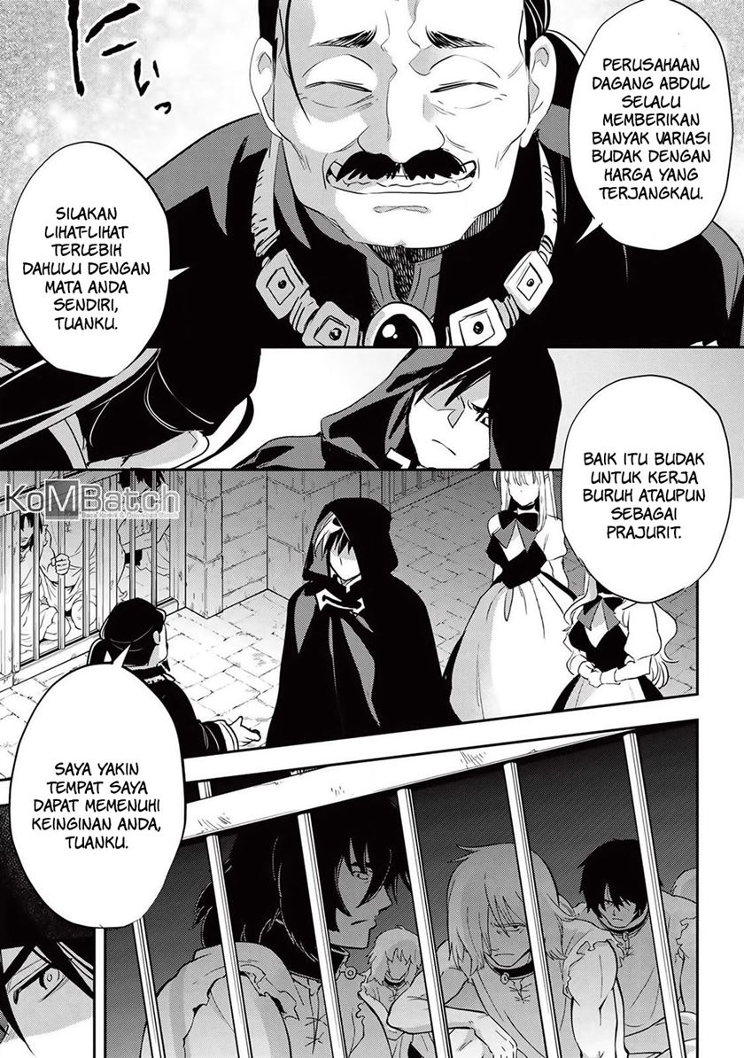 Wortenia Senki