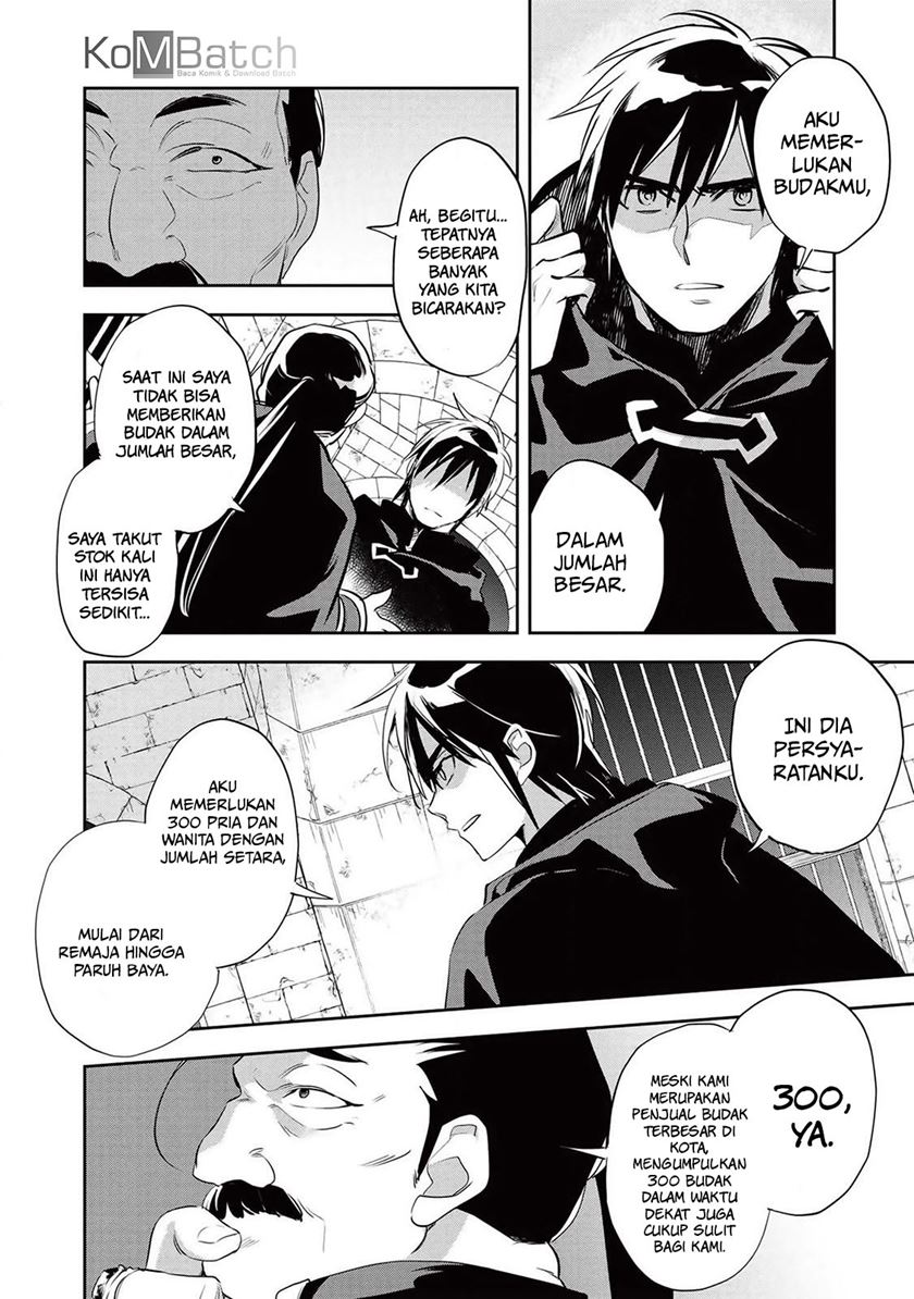 Wortenia Senki