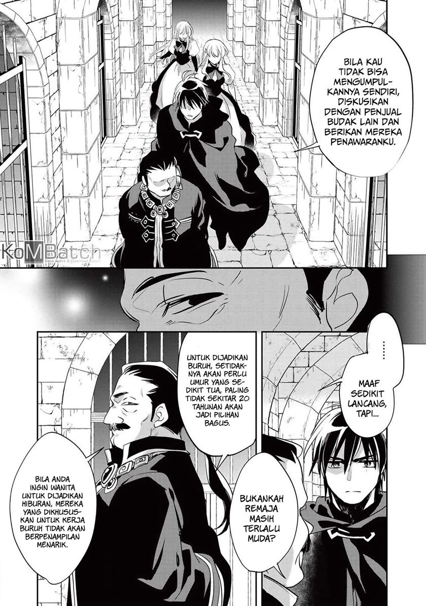 Wortenia Senki