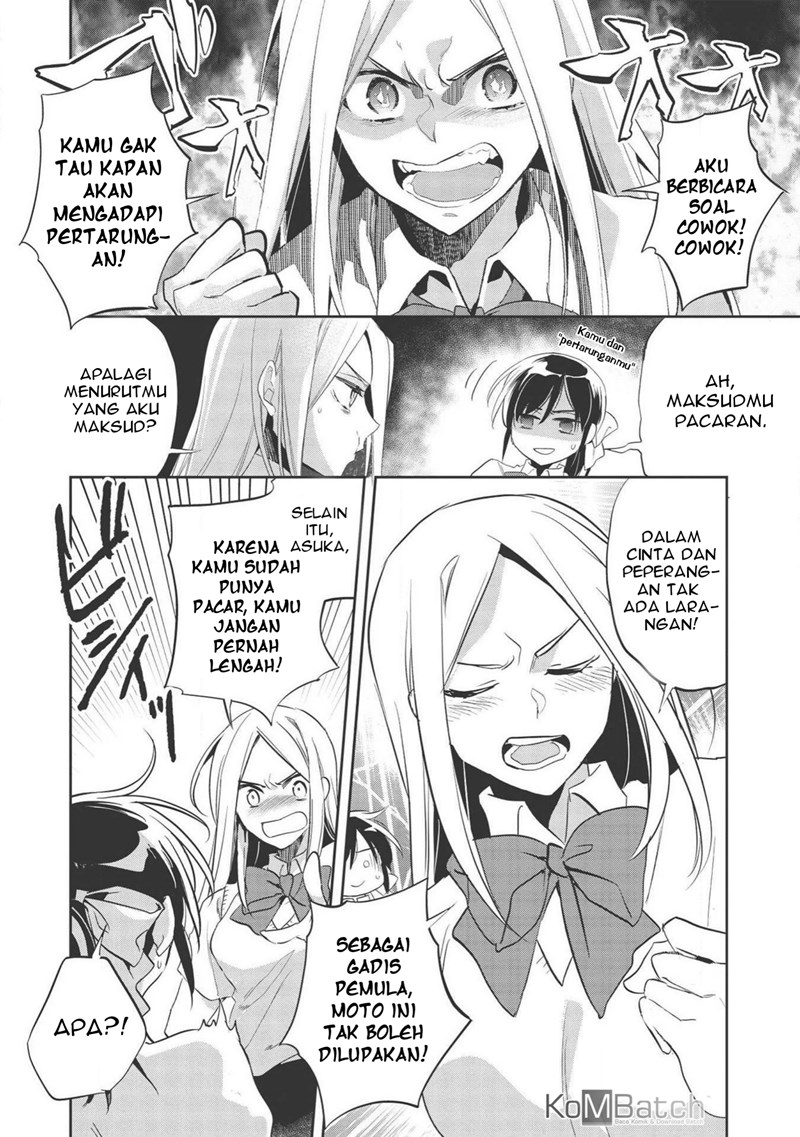 Wortenia Senki