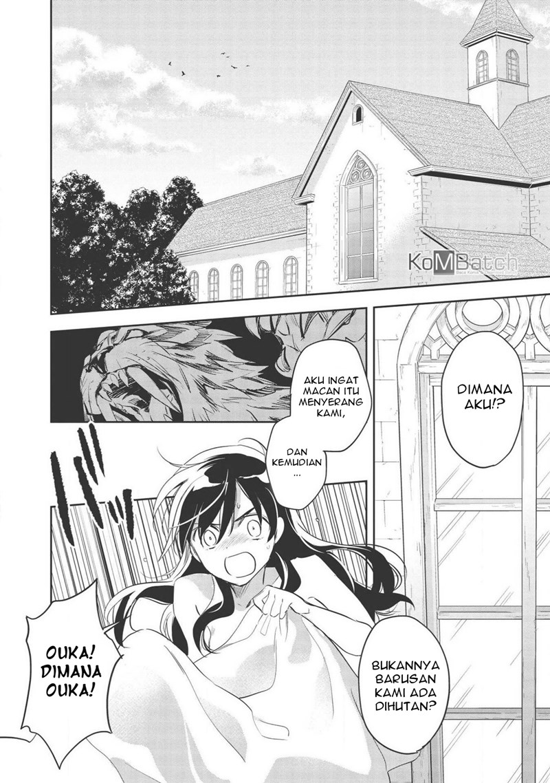 Wortenia Senki