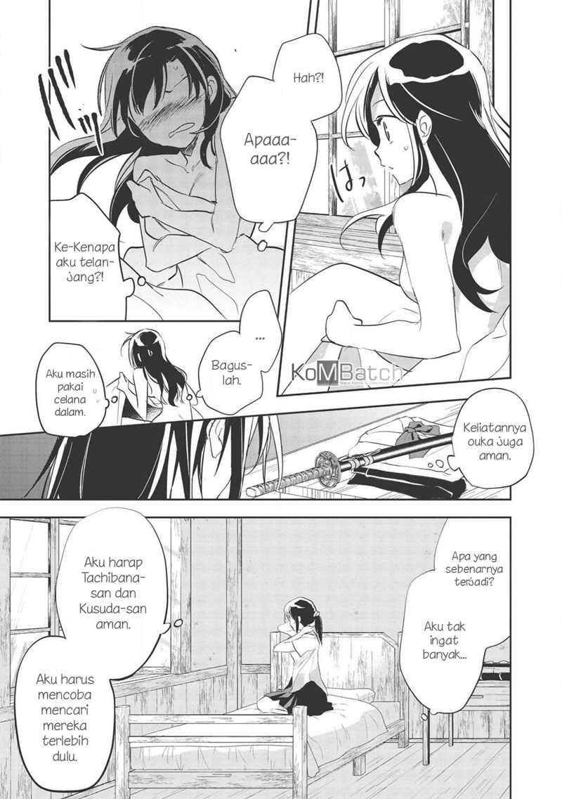 Wortenia Senki