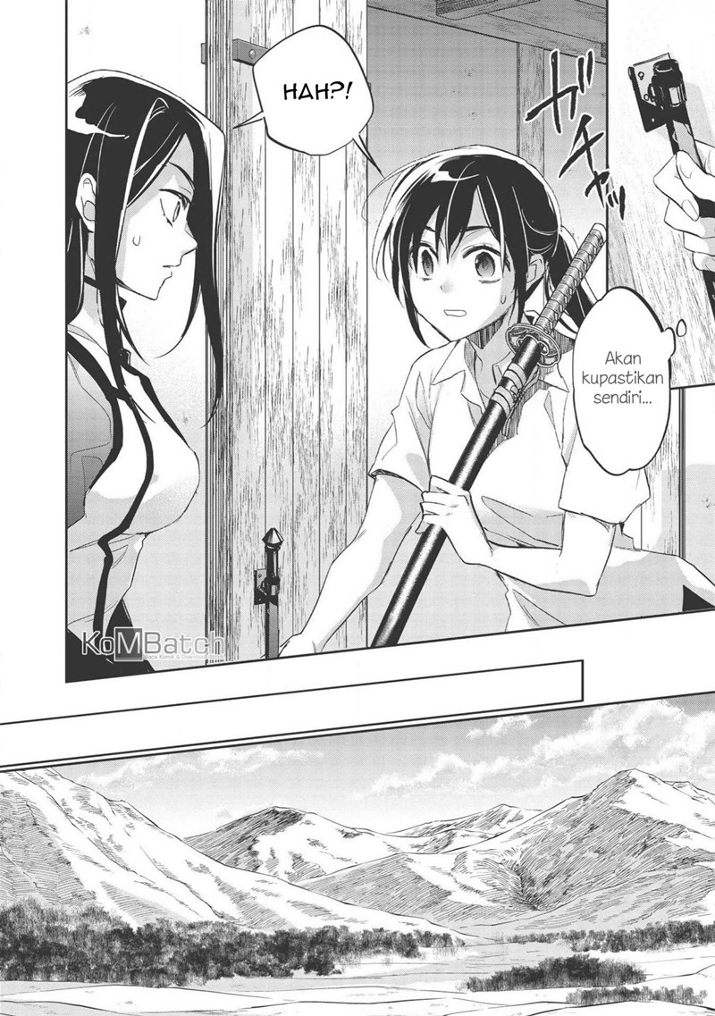 Wortenia Senki