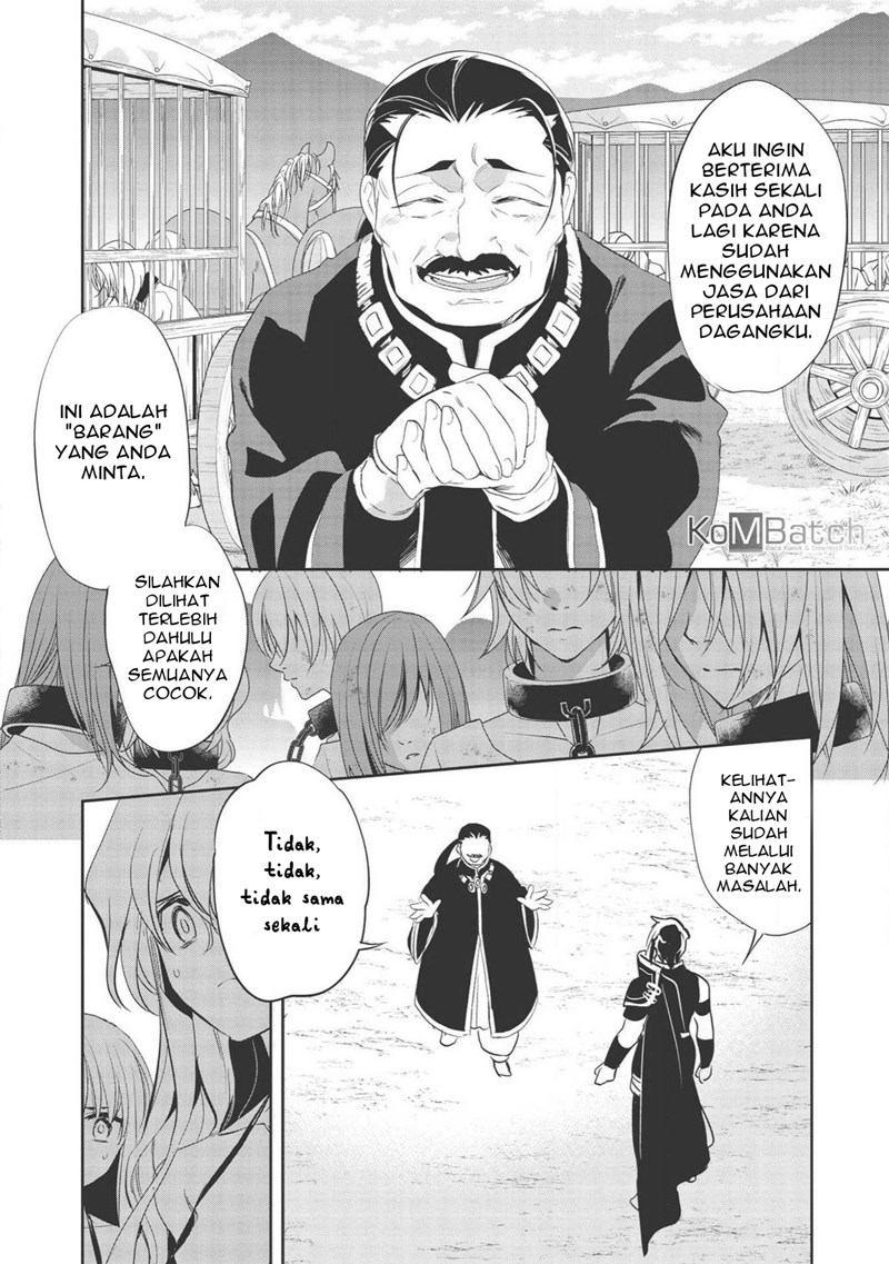 Wortenia Senki