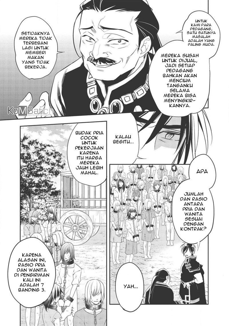 Wortenia Senki