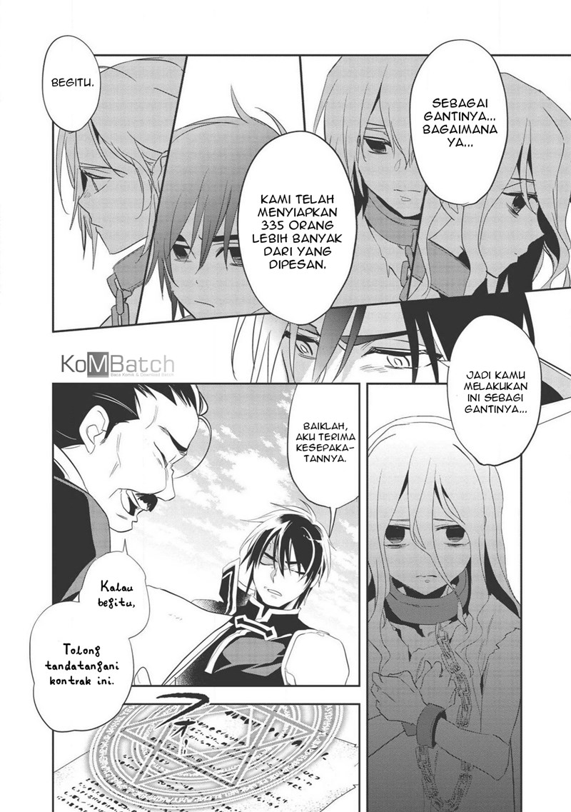 Wortenia Senki