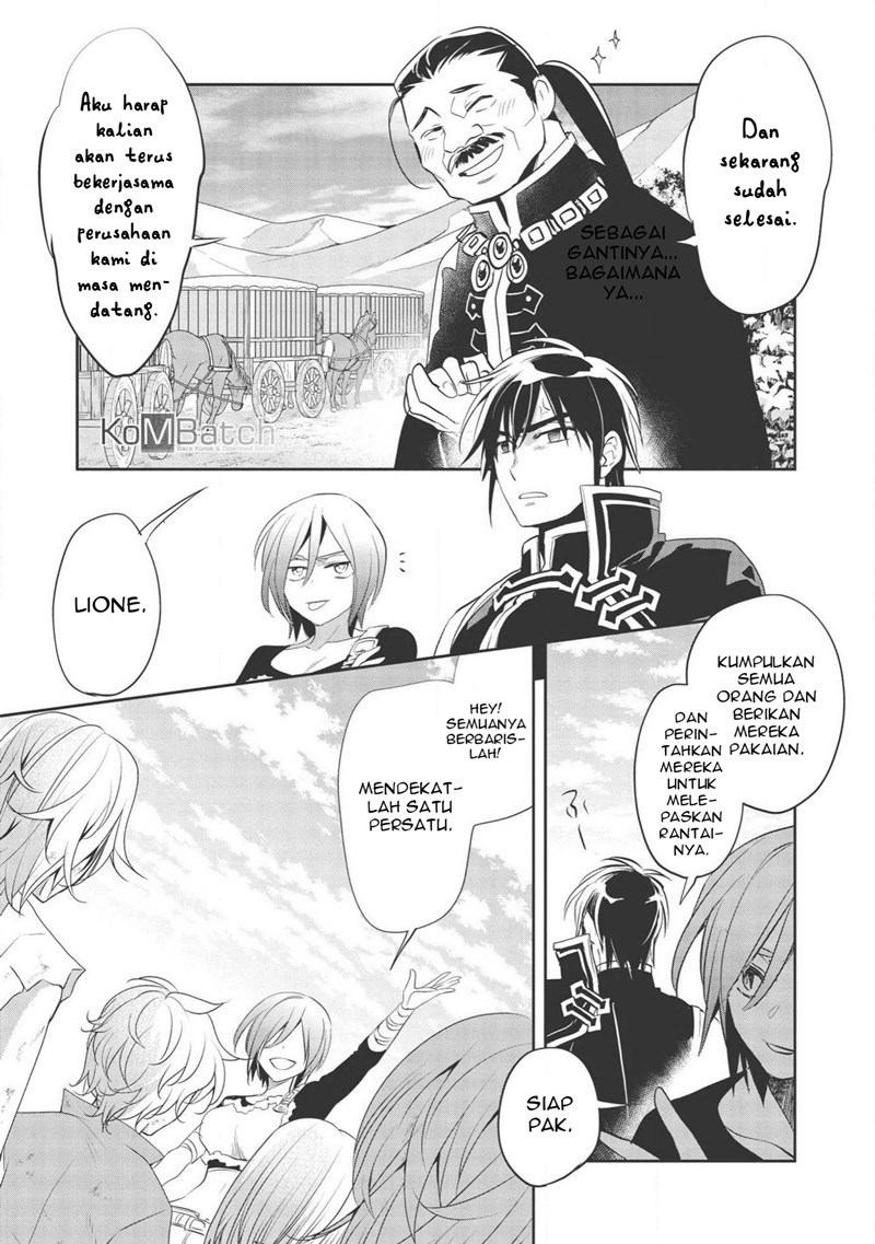 Wortenia Senki