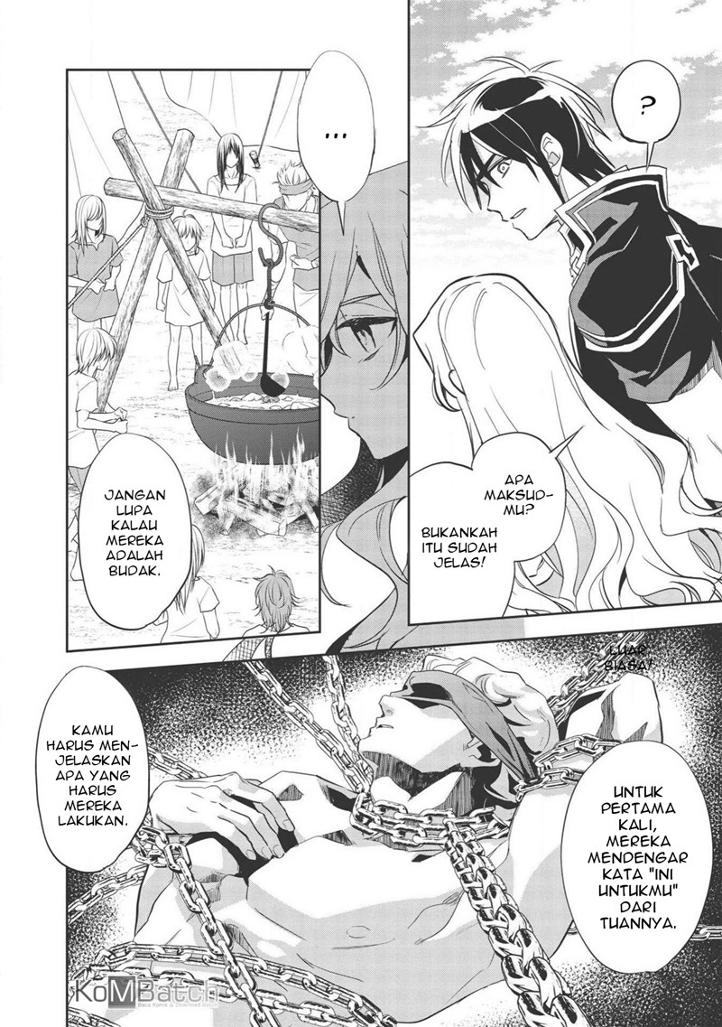 Wortenia Senki