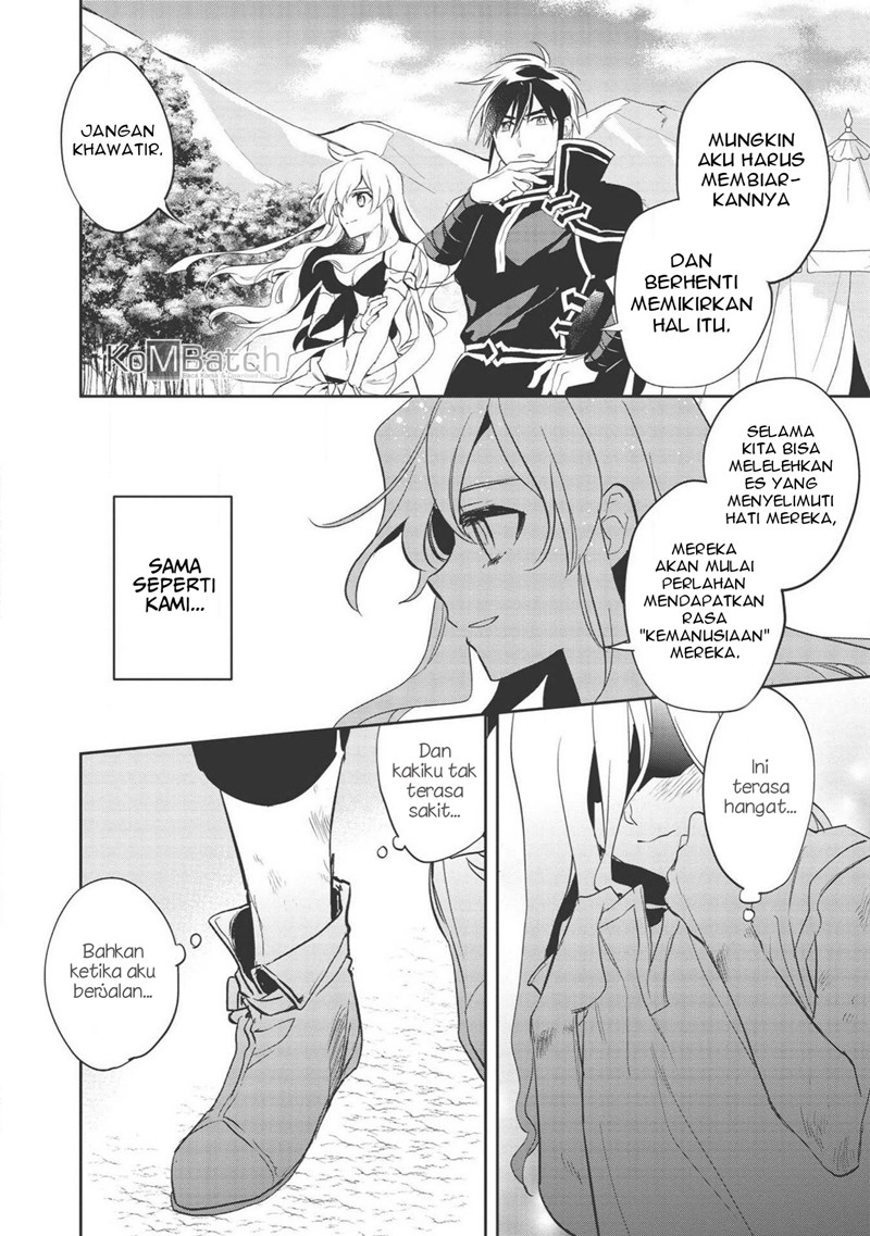Wortenia Senki