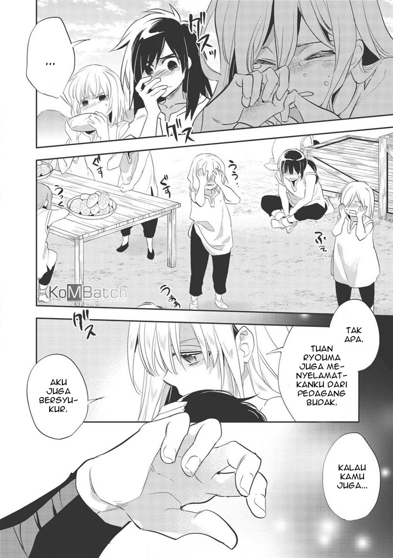 Wortenia Senki