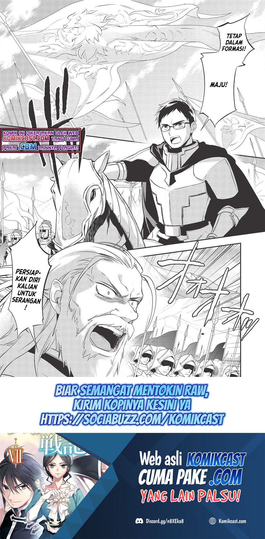Wortenia Senki
