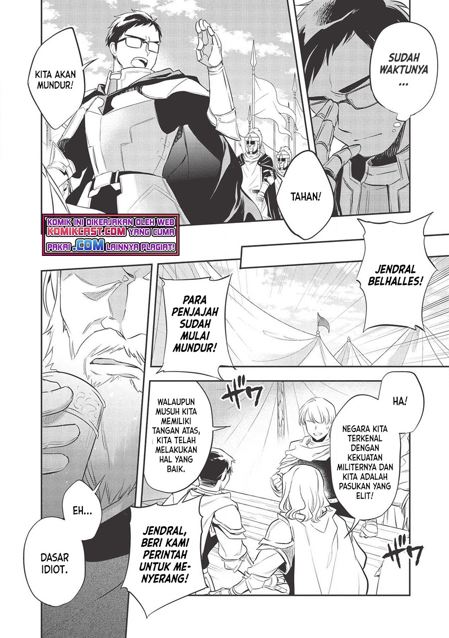 Wortenia Senki