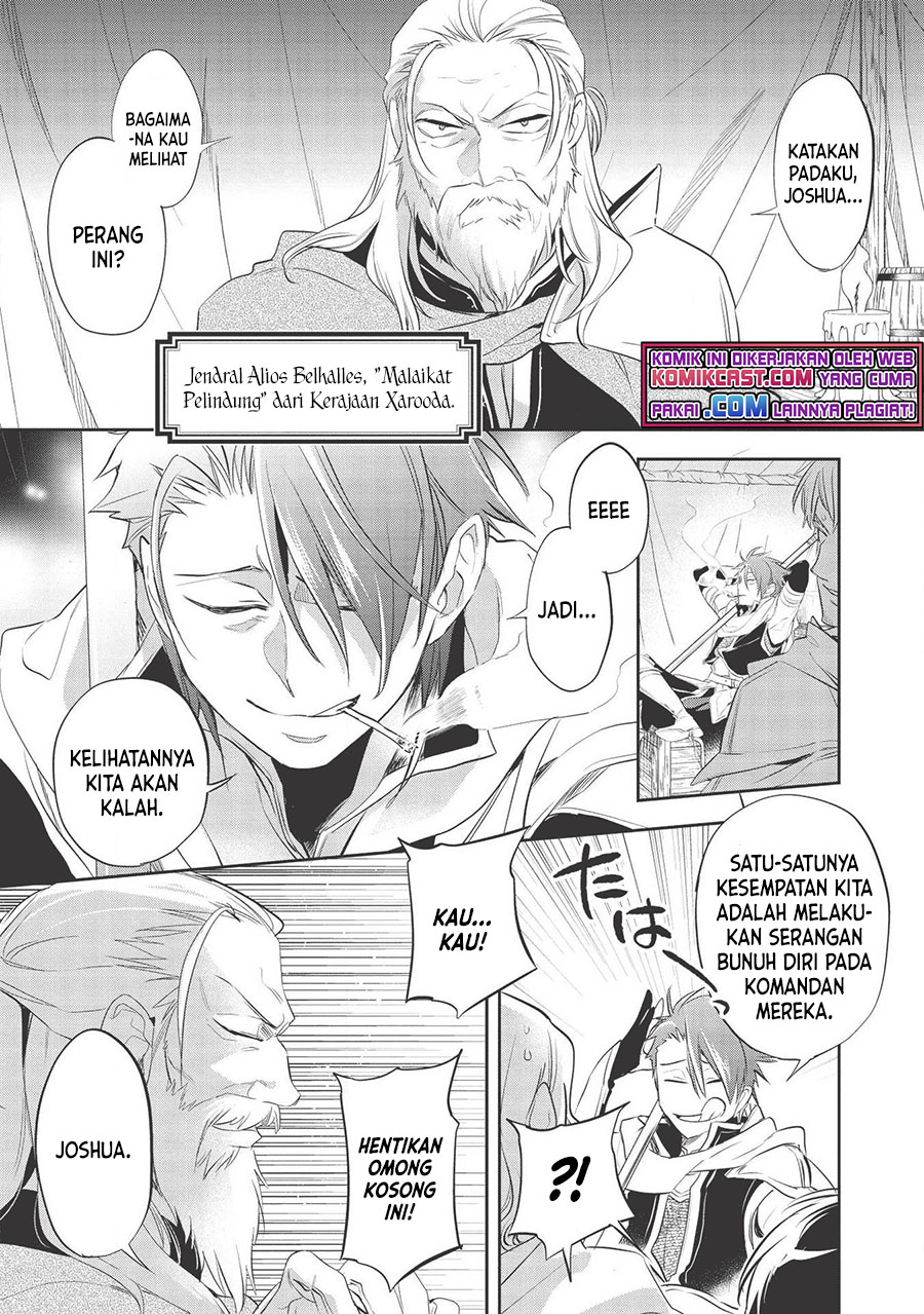 Wortenia Senki