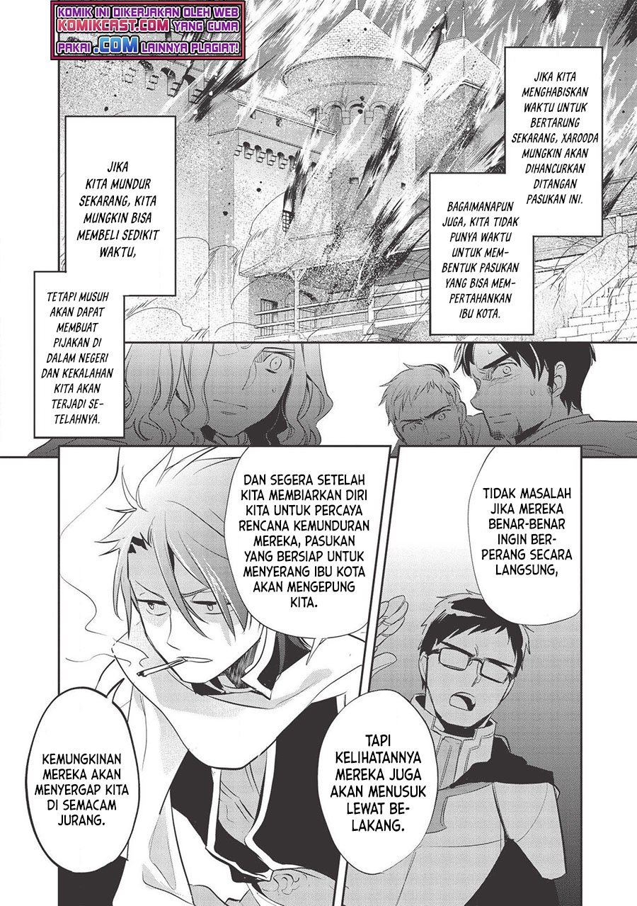 Wortenia Senki