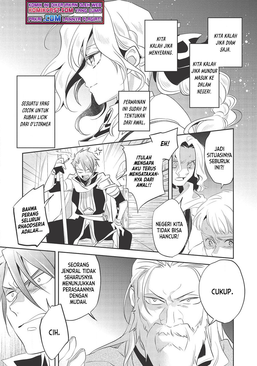 Wortenia Senki