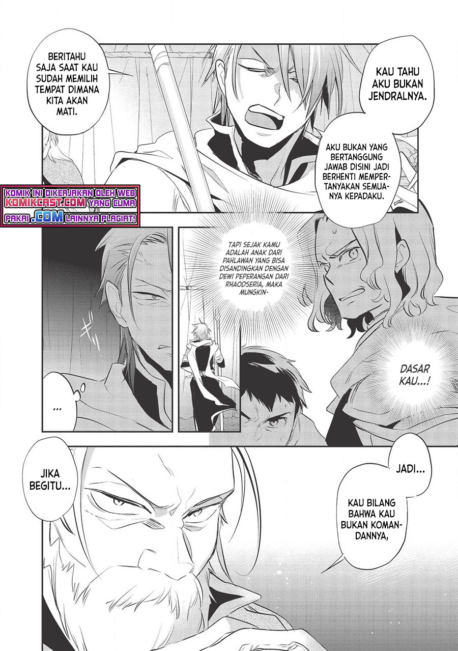 Wortenia Senki