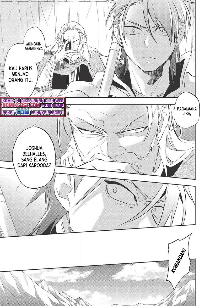 Wortenia Senki