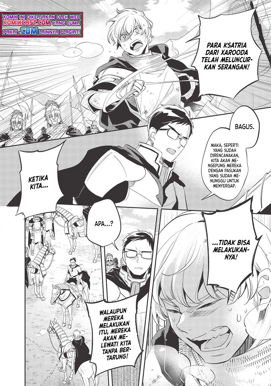 Wortenia Senki