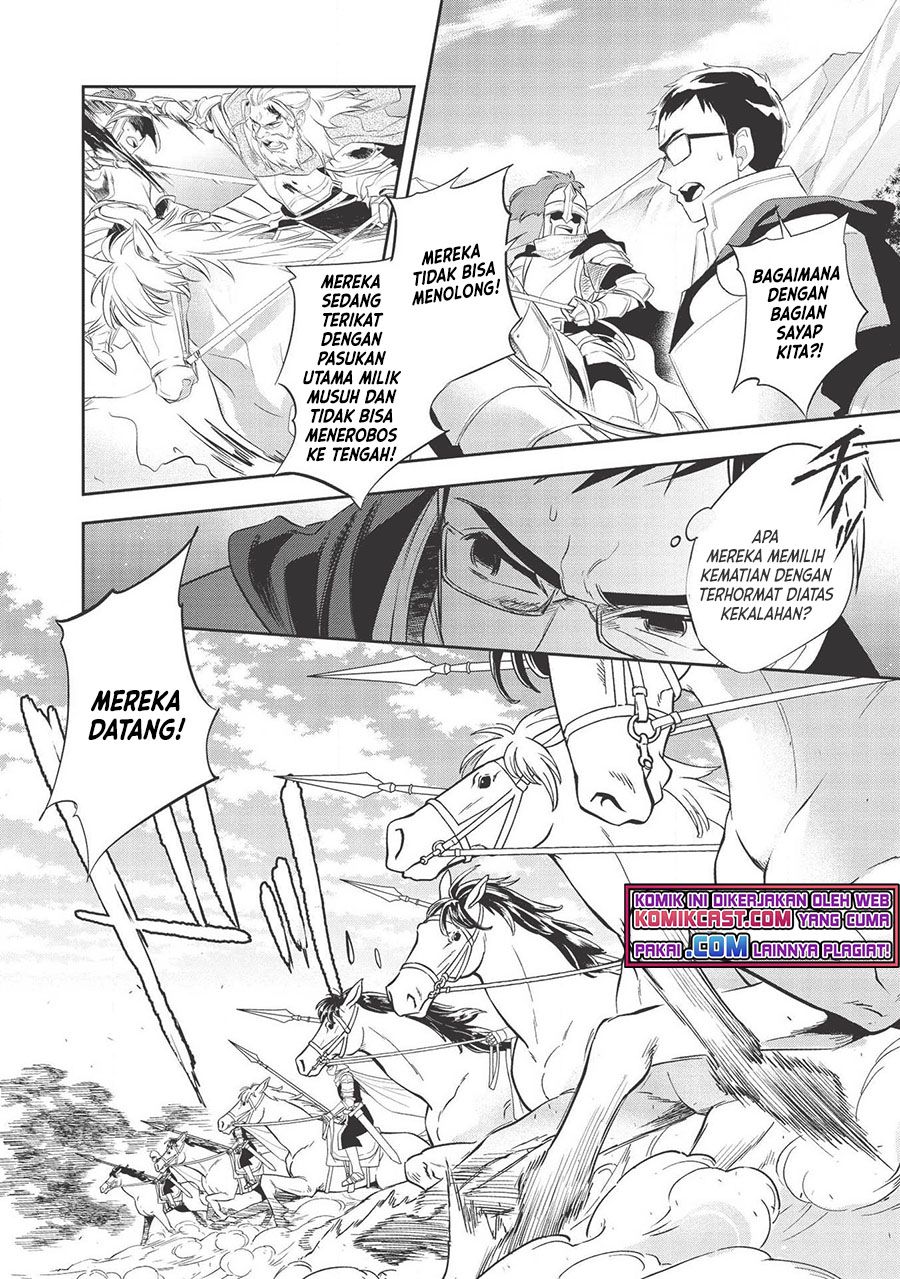 Wortenia Senki