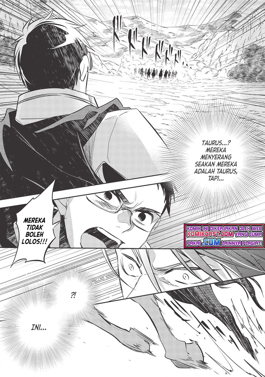 Wortenia Senki