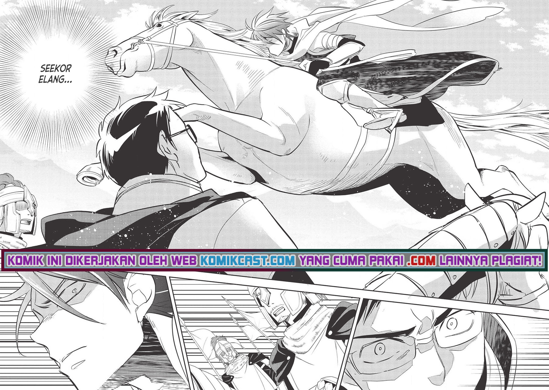 Wortenia Senki
