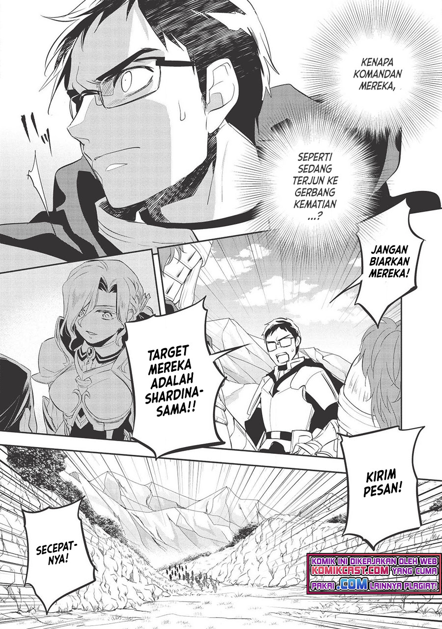 Wortenia Senki