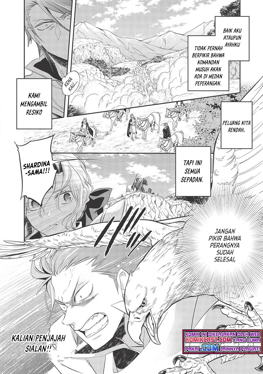 Wortenia Senki