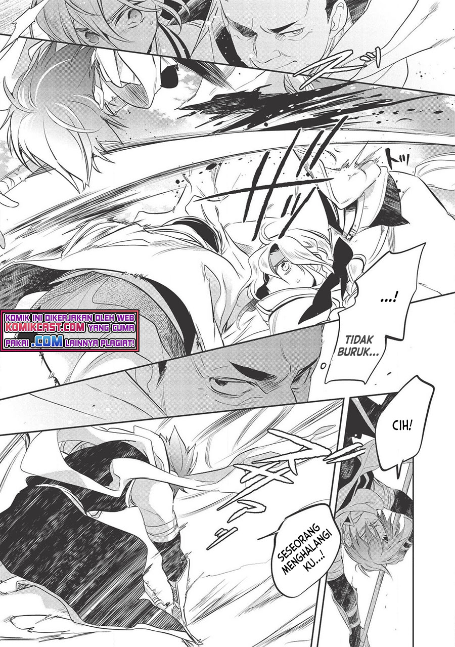 Wortenia Senki