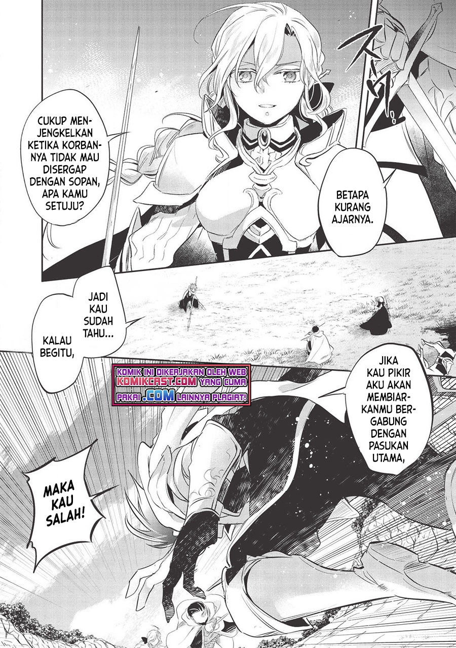 Wortenia Senki