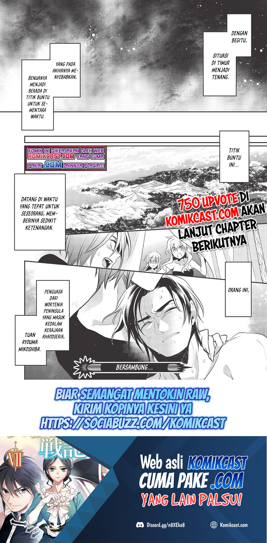 Wortenia Senki