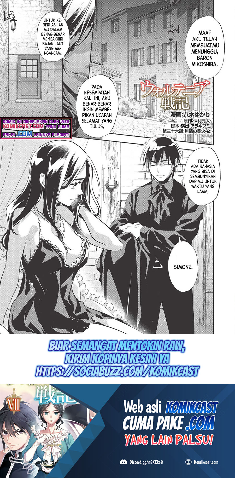 Wortenia Senki
