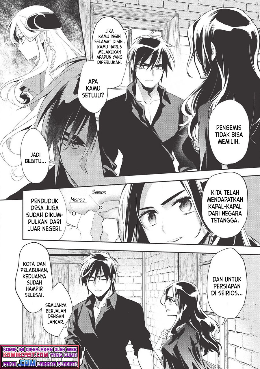 Wortenia Senki