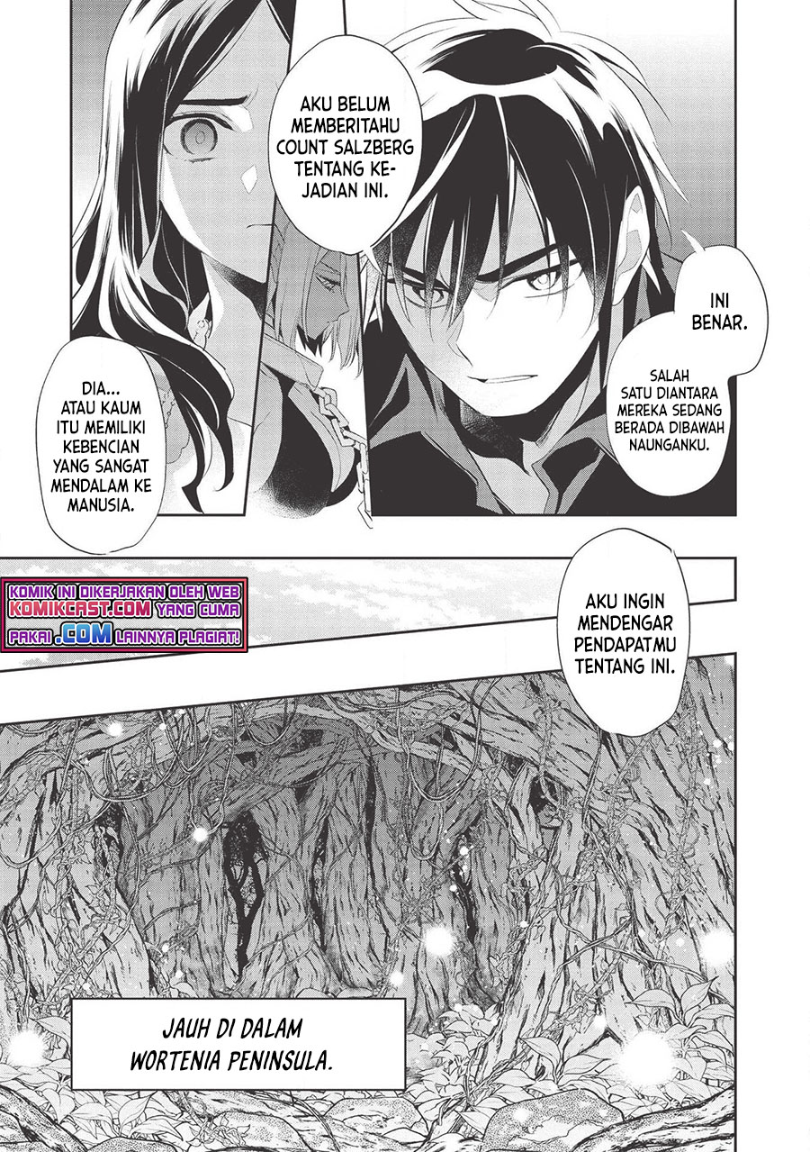 Wortenia Senki